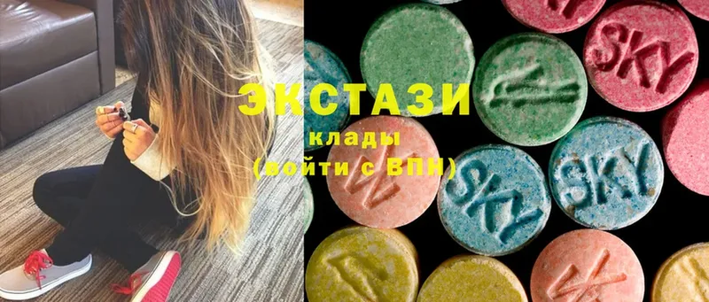 Ecstasy круглые  Петровск 