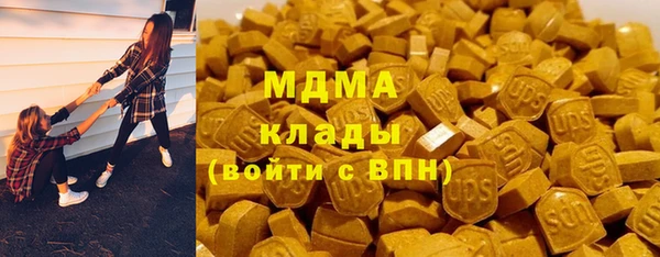 MESCALINE Вязьма